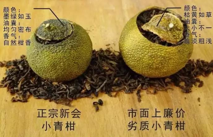 怎么知道小青柑是真的假的圖片，如何區(qū)分真假新會(huì)小青柑