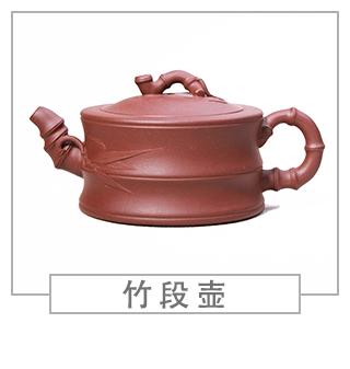 64種經(jīng)典壺型圖譜，紫砂壺的經(jīng)典壺型及名稱（下篇）