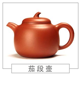 64種經(jīng)典壺型圖譜，紫砂壺的經(jīng)典壺型及名稱（上篇）