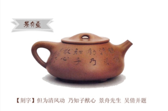最經(jīng)典的五大石瓢壺，石瓢壺經(jīng)典款圖解