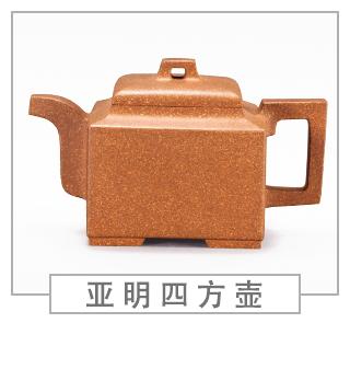 64種經(jīng)典壺型圖譜，紫砂壺的經(jīng)典壺型及名稱（中篇）