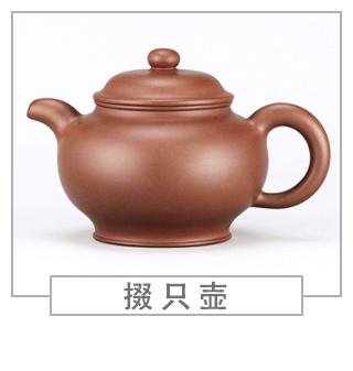 64種經(jīng)典壺型圖譜，紫砂壺的經(jīng)典壺型及名稱（上篇）