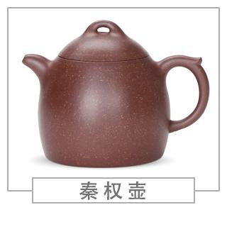 64種經(jīng)典壺型圖譜，紫砂壺的經(jīng)典壺型及名稱（上篇）