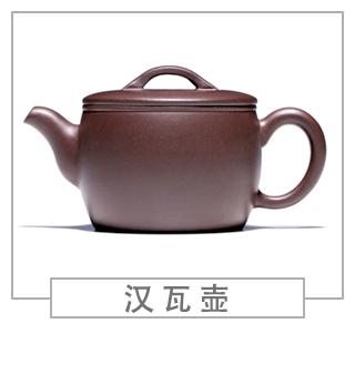 64種經(jīng)典壺型圖譜，紫砂壺的經(jīng)典壺型及名稱（上篇）