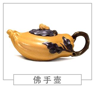 64種經(jīng)典壺型圖譜，紫砂壺的經(jīng)典壺型及名稱（下篇）