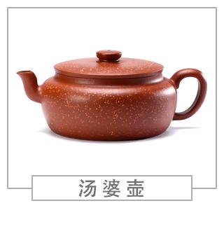 64種經(jīng)典壺型圖譜，紫砂壺的經(jīng)典壺型及名稱（中篇）