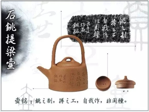老紫砂壺曼生十八式圖解，曼生18式的具體樣式圖及名稱(chēng)