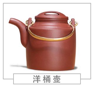 64種經(jīng)典壺型圖譜，紫砂壺的經(jīng)典壺型及名稱（上篇）