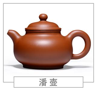 64種經(jīng)典壺型圖譜，紫砂壺的經(jīng)典壺型及名稱（上篇）