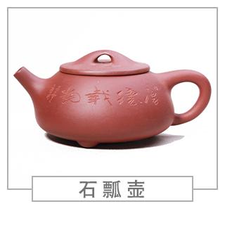 64種經(jīng)典壺型圖譜，紫砂壺的經(jīng)典壺型及名稱（上篇）