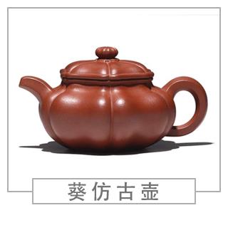 64種經(jīng)典壺型圖譜，紫砂壺的經(jīng)典壺型及名稱（下篇）