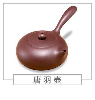 64種經(jīng)典壺型圖譜，紫砂壺的經(jīng)典壺型及名稱（中篇）