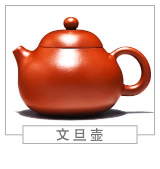 64種經(jīng)典壺型圖譜，紫砂壺的經(jīng)典壺型及名稱（上篇）