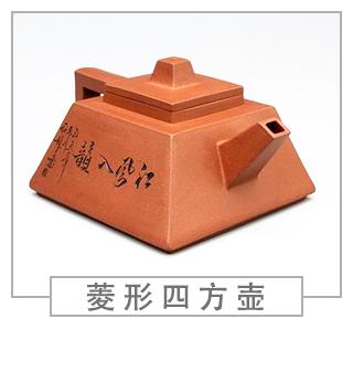 64種經(jīng)典壺型圖譜，紫砂壺的經(jīng)典壺型及名稱（中篇）