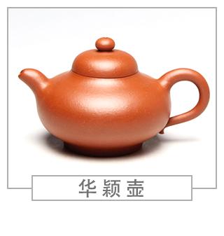 64種經(jīng)典壺型圖譜，紫砂壺的經(jīng)典壺型及名稱（上篇）