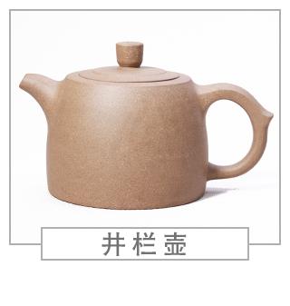 64種經(jīng)典壺型圖譜，紫砂壺的經(jīng)典壺型及名稱（上篇）
