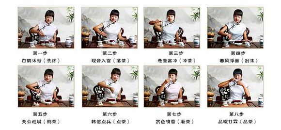 品茗杯是什么意思，為什么叫品茗杯