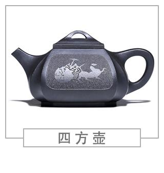64種經(jīng)典壺型圖譜，紫砂壺的經(jīng)典壺型及名稱（中篇）