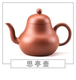 64種經(jīng)典壺型圖譜，紫砂壺的經(jīng)典壺型及名稱（上篇）