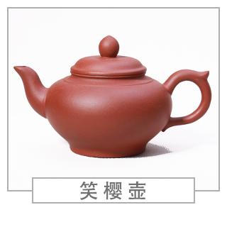 64種經(jīng)典壺型圖譜，紫砂壺的經(jīng)典壺型及名稱（上篇）