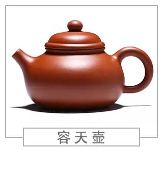 64種經(jīng)典壺型圖譜，紫砂壺的經(jīng)典壺型及名稱（上篇）