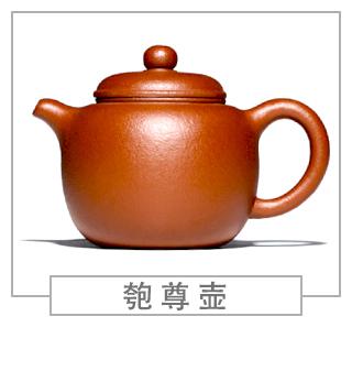 64種經(jīng)典壺型圖譜，紫砂壺的經(jīng)典壺型及名稱（上篇）