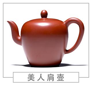 64種經(jīng)典壺型圖譜，紫砂壺的經(jīng)典壺型及名稱（上篇）