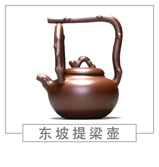 64種經(jīng)典壺型圖譜，紫砂壺的經(jīng)典壺型及名稱（下篇）