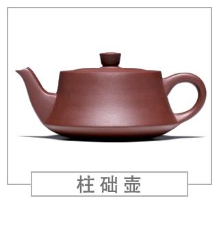 64種經(jīng)典壺型圖譜，紫砂壺的經(jīng)典壺型及名稱（上篇）