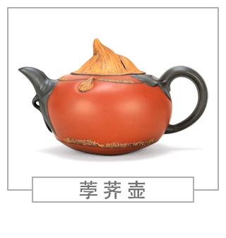64種經(jīng)典壺型圖譜，紫砂壺的經(jīng)典壺型及名稱（下篇）