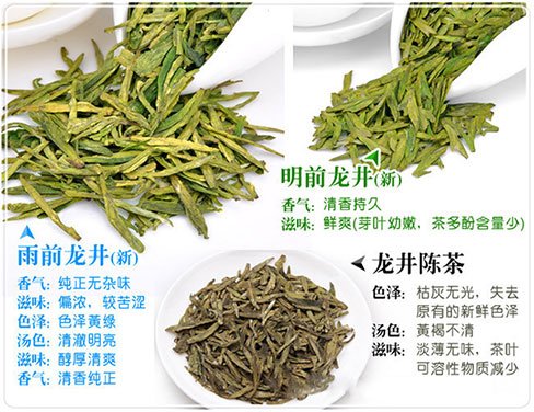 西湖龍井新茶和陳茶的區(qū)別，怎么區(qū)分龍井新茶和舊茶？