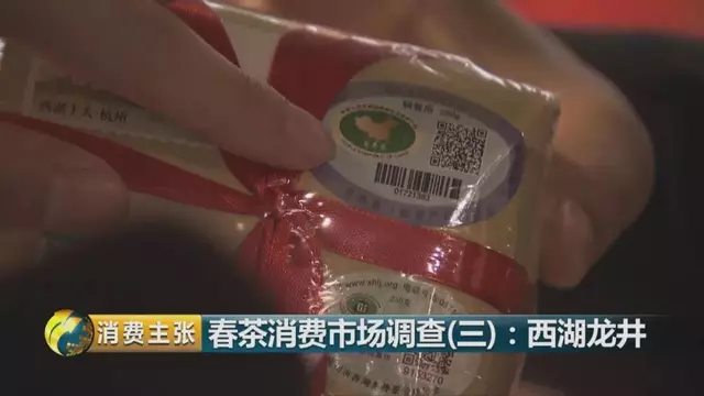 龍井群體種和43號(hào)的區(qū)別圖片，龍井43和群體種哪個(gè)好喝？
