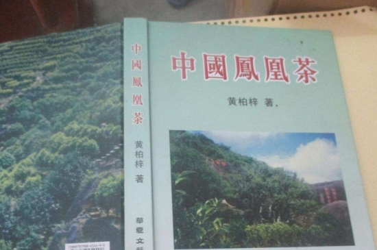 宋種一號價值為什么高，鳳凰單樅宋種1號價格與產(chǎn)量多少？