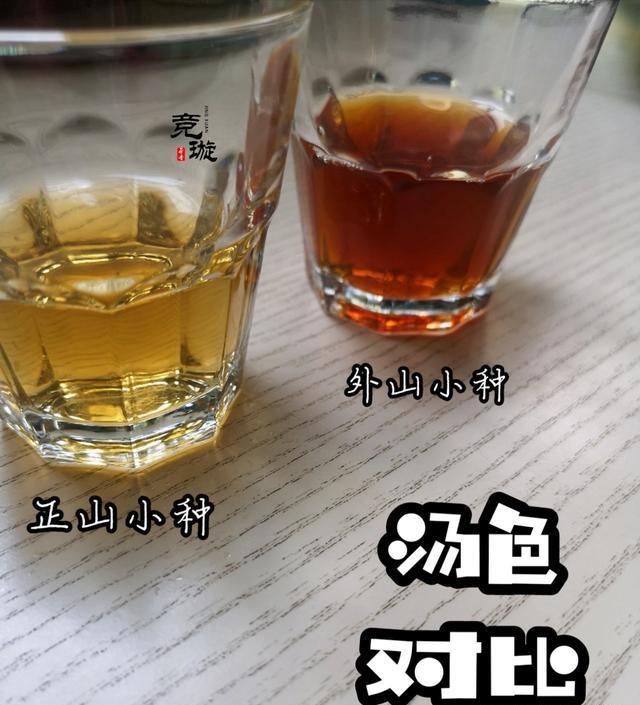 正山小種很細(xì)還很黑亮，正山小種越細(xì)越好嗎