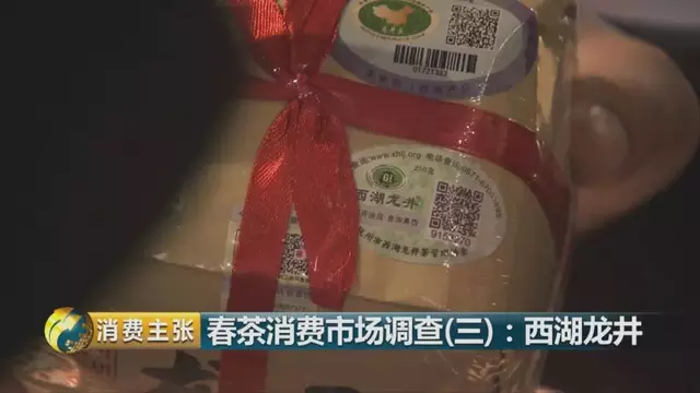 龍井群體種和43號(hào)的區(qū)別圖片，龍井43和群體種哪個(gè)好喝？