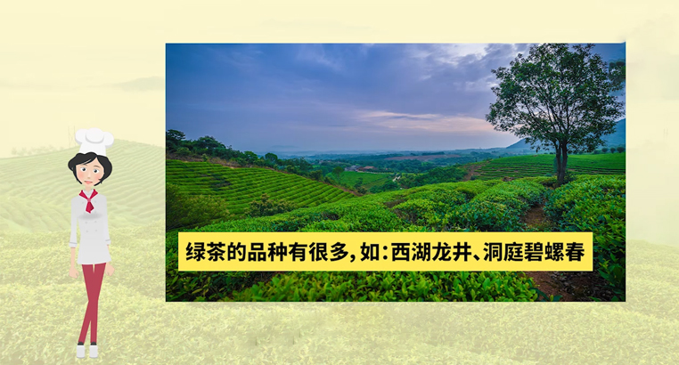 <a href=http://www.junsn.com/fenlei/lvcha/ target=_blank class=infotextkey>綠茶有哪些品種</a>