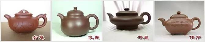48種紫砂壺壺形大全，值得收藏！