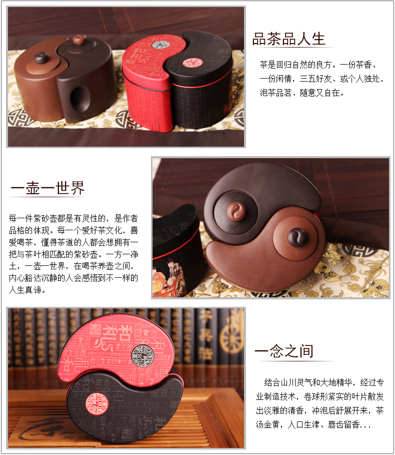 太極陰陽(yáng)紫砂壺，創(chuàng)意格紫砂壺