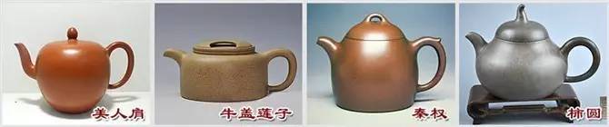 48種紫砂壺壺形大全，值得收藏！