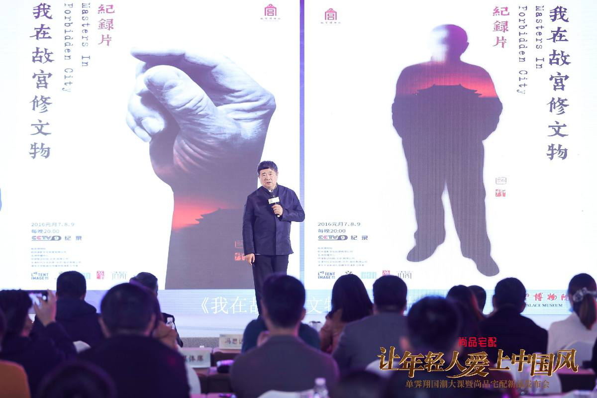 讓年輕人愛上新派茶生活:ZENS哲品在國潮文化大課(圖2) 讓年輕人愛上新派茶生活:ZENS哲品在國潮文化大課(圖2)