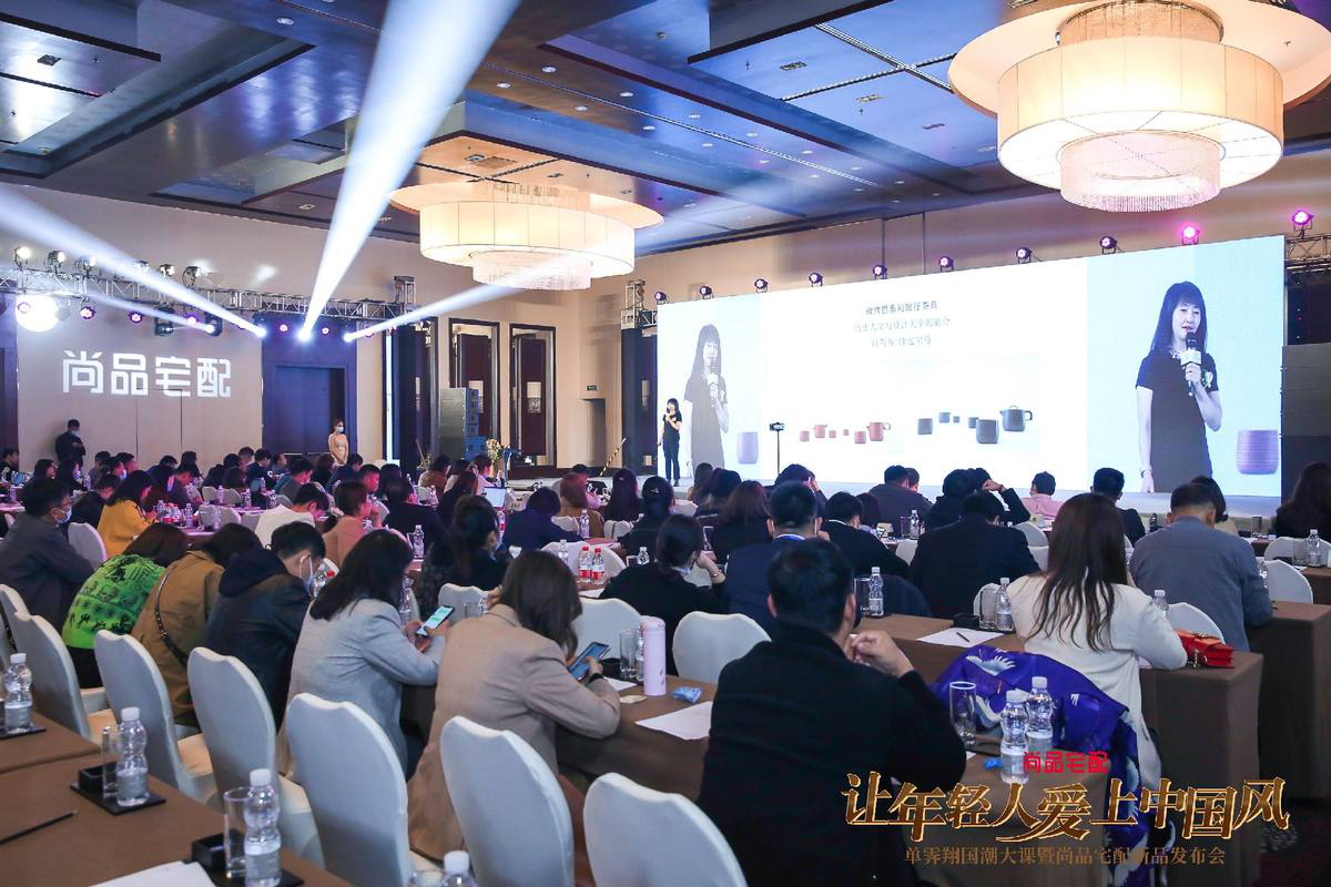 讓年輕人愛上新派茶生活:ZENS哲品在國潮文化大課(圖6) 讓年輕人愛上新派茶生活:ZENS哲品在國潮文化大課(圖6)